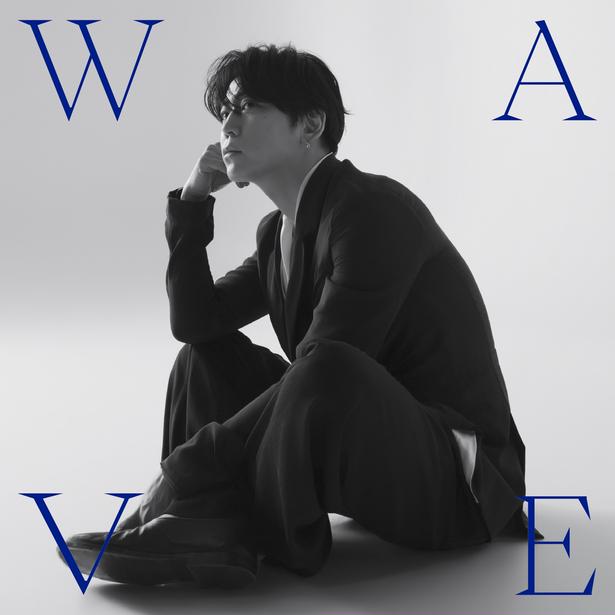 【写真】亀梨和也1st Album「WAVE」ジャケット写真