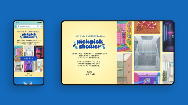 Amazon.co.jpでの取り組み