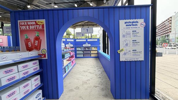 カゴを準備して会場を順に回ろう