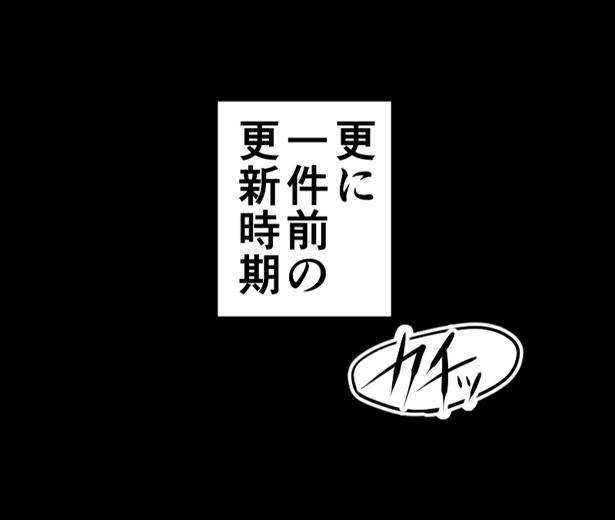 『アーカイブ＊ホラー』_26 画像提供：R@B級森メタル(@zombie666_R)