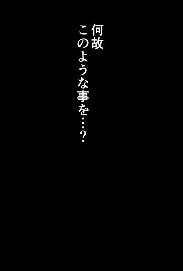 『アーカイブ＊ホラー』_34 画像提供：R@B級森メタル(@zombie666_R)