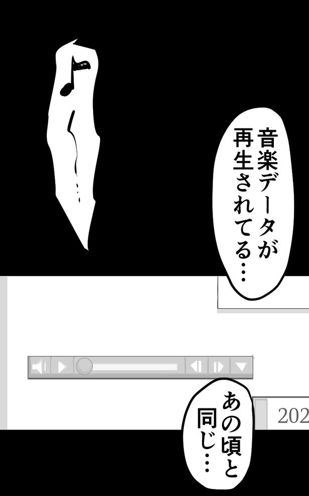 『アーカイブ＊ホラー』_46 画像提供：R@B級森メタル(@zombie666_R)