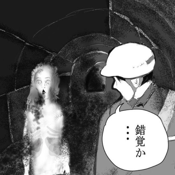 暗いトンネル内で配達員の背後に立っていたのは…？