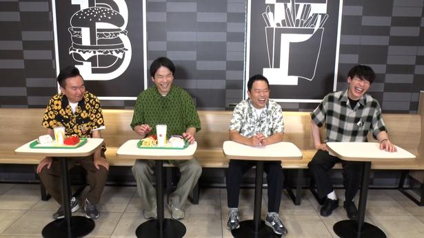 麒麟・川島明とダイアン・津田篤宏を迎え「マクドナルド王」をかけて対決