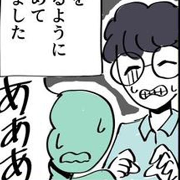 この話は作り話です実在の人物、団体、事件とは一切関係ありません