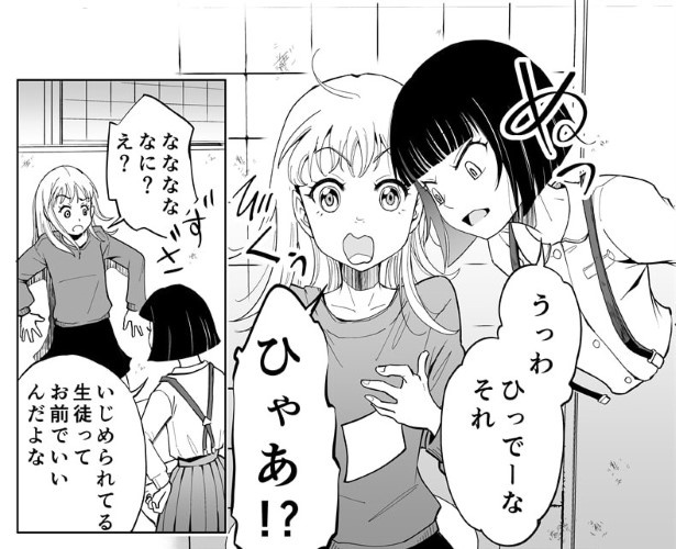ちょっとボーイッシュな性格の花子さん