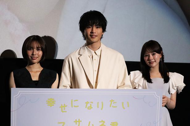 「幸せになりたいマサムネ君」完成披露トークイベントより