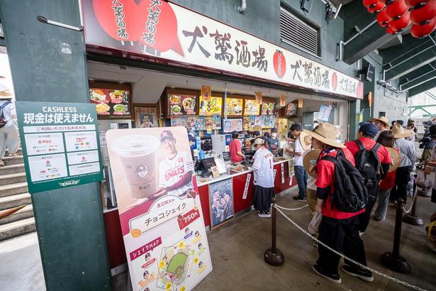 3塁側には居酒屋モチーフの売店も!アルコール&おつまみ、さらに締めのグルメまでそろう