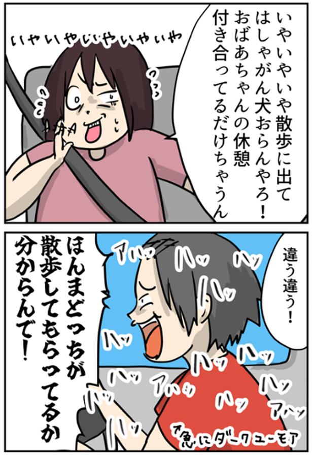 1-3