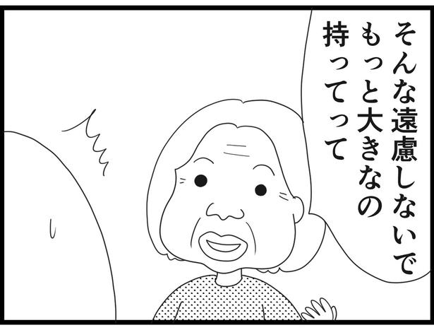 181_12