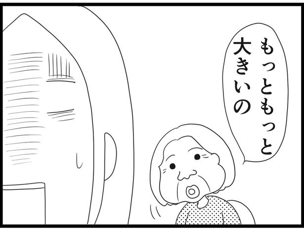181_14