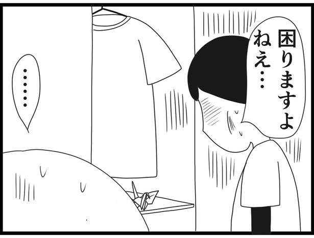 181_30