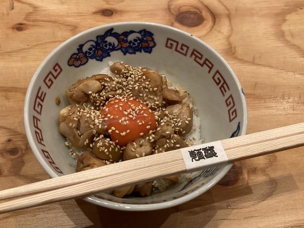 「チャーシューご飯」(450円)。さらに軍鶏のおいしさを堪能したい人におすすめ！