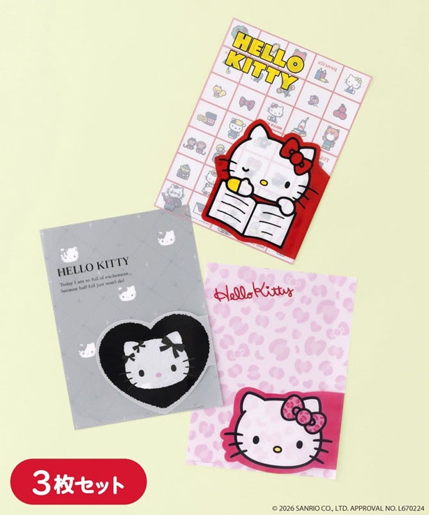 「クリアファイルセット」(550円) (C)2026 SANRIO CO., LTD. APPROVAL No.L670224