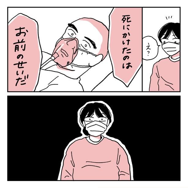 第13話5-1 　作＝キクチ