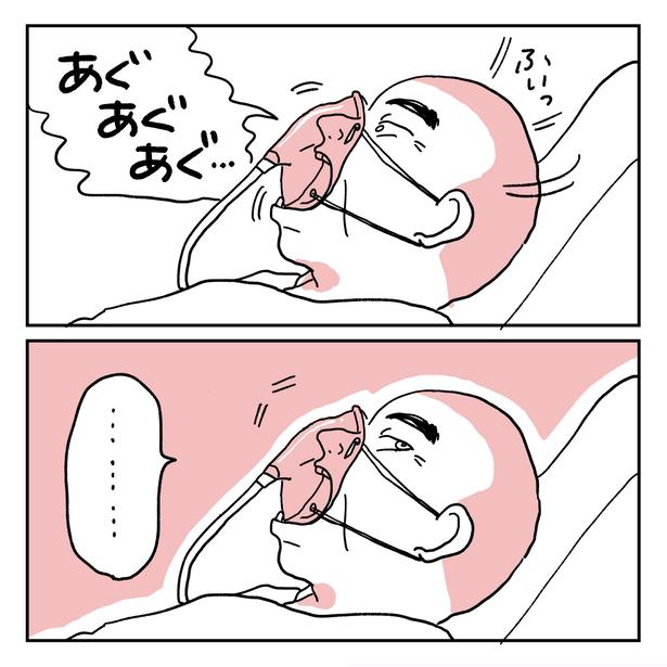 第13話5-2 　作＝キクチ