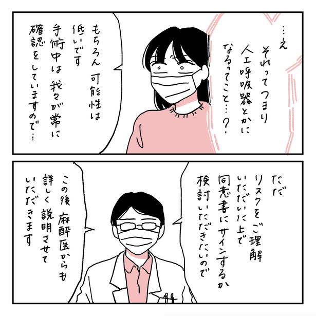 第14話6-1  　作＝キクチ