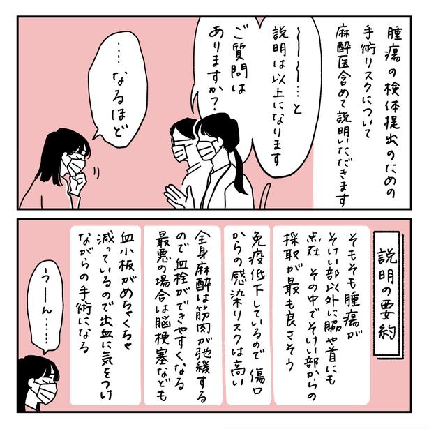 第15話1-1 　作＝キクチ