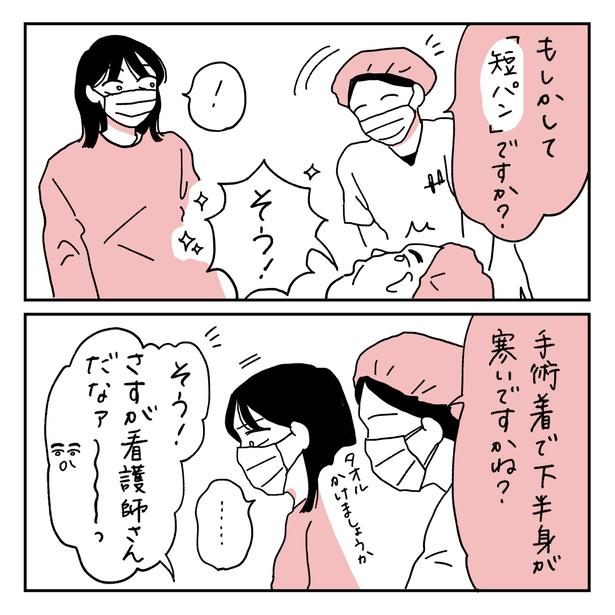 第15話4-1