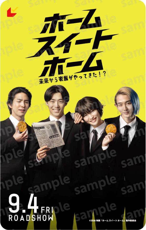 【写真を見る】ムビチケ前売券は7月17日(金)より販売スタート！