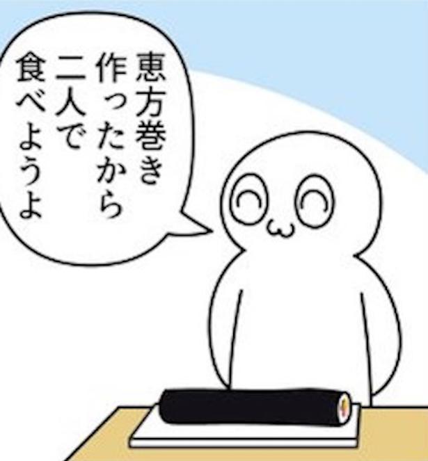 友達を誘ったら、突っ込まれた食べ方 画像提供:モノモース(@mono_moosu)