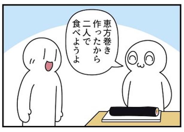 恵方巻(1) 画像提供:モノモース(@mono_moosu)