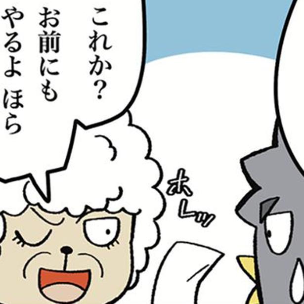  「先輩駅員の理不尽文句への対処法」