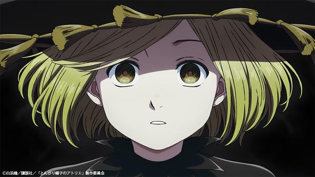 「とんがり帽子のアトリエ」第2期超ティザーPVより
