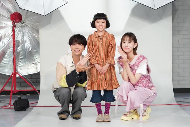 「おしゃれクリップ」より