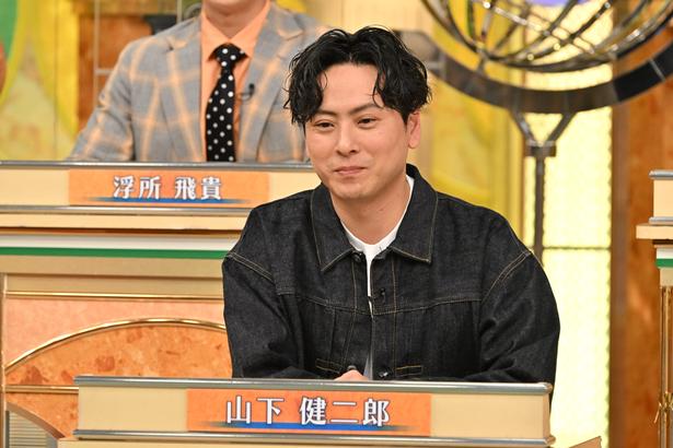 「池上彰のニュースそうだったのか!!」より