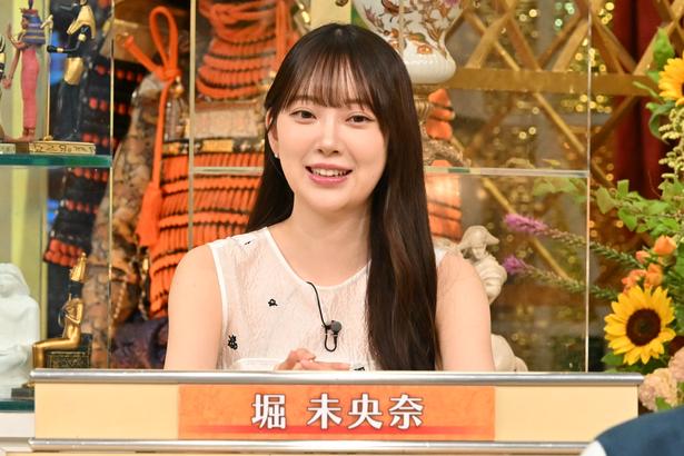 「池上彰のニュースそうだったのか!!」より