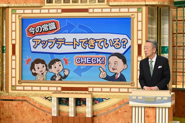 「池上彰のニュースそうだったのか!!」より