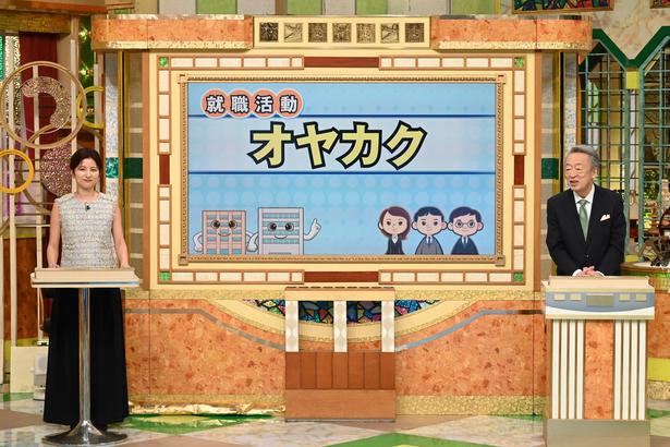「池上彰のニュースそうだったのか!!」より