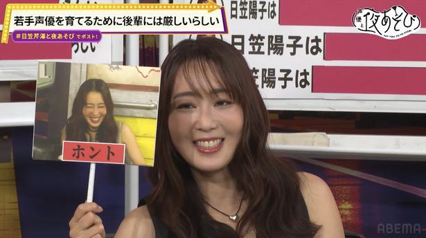声優と夜あそび