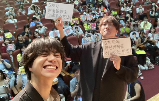 【写真を見る】ワールドプレミアにて満面の笑顔で自撮りをする重岡大毅と近藤亮太監督