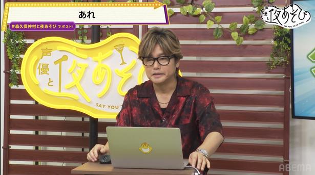「声優と夜あそび 日曜日」より