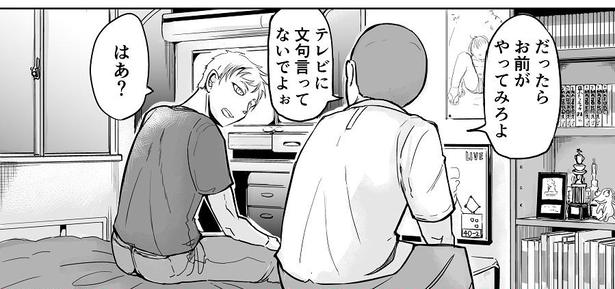 「高校球児」02