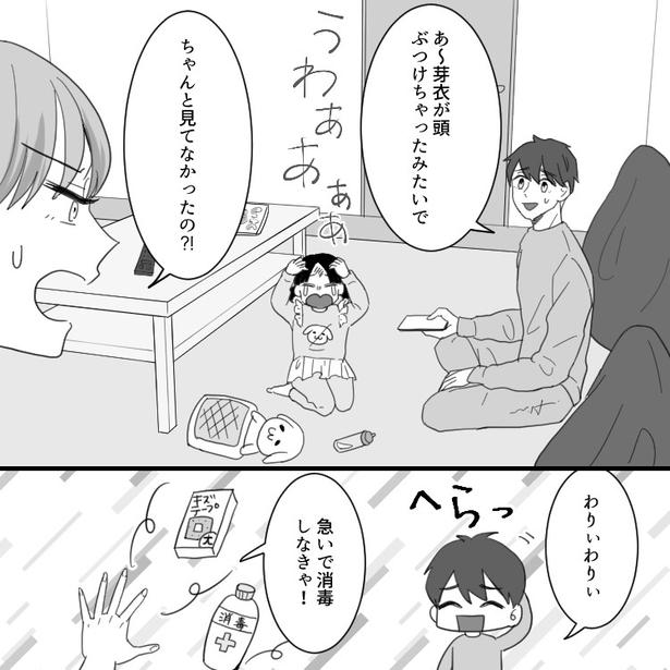 02