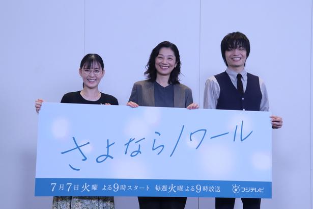 小池栄子＆北香那＆岡山天音