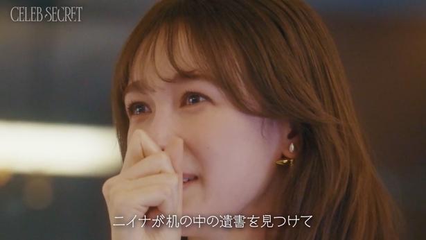  ＜CELEB SECRET＞