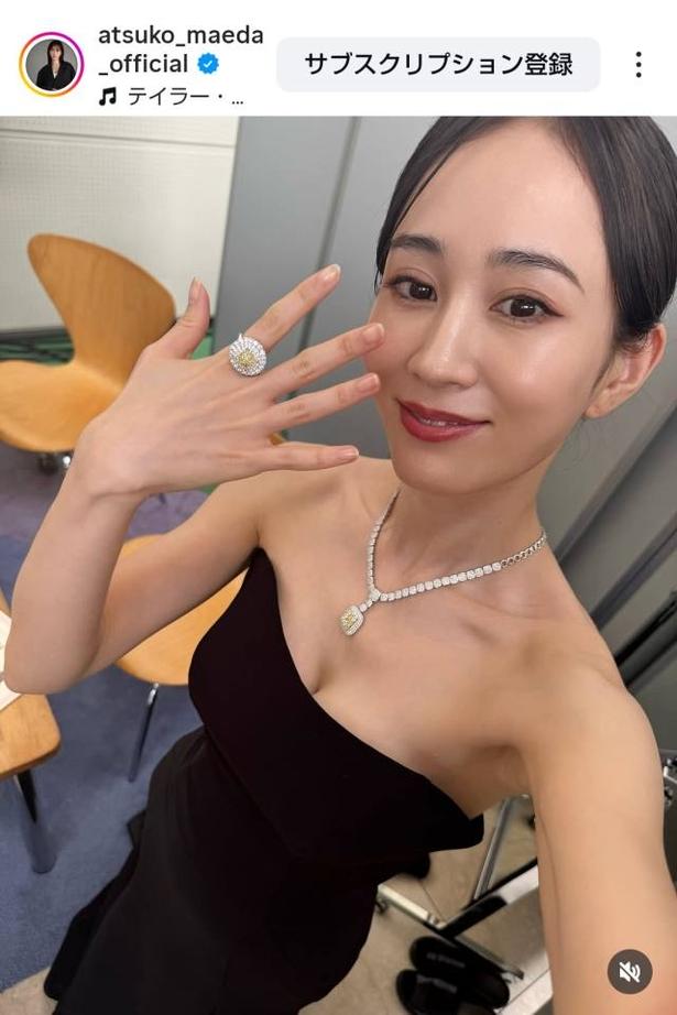 【写真】前田敦子、綺麗なデコルテにジュエリーが輝く黒のドレスショット