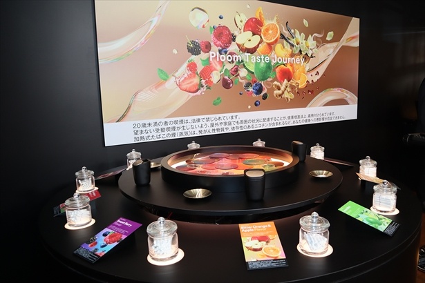 【写真】イベントではPloom向けの開発中銘柄10種が体験できる