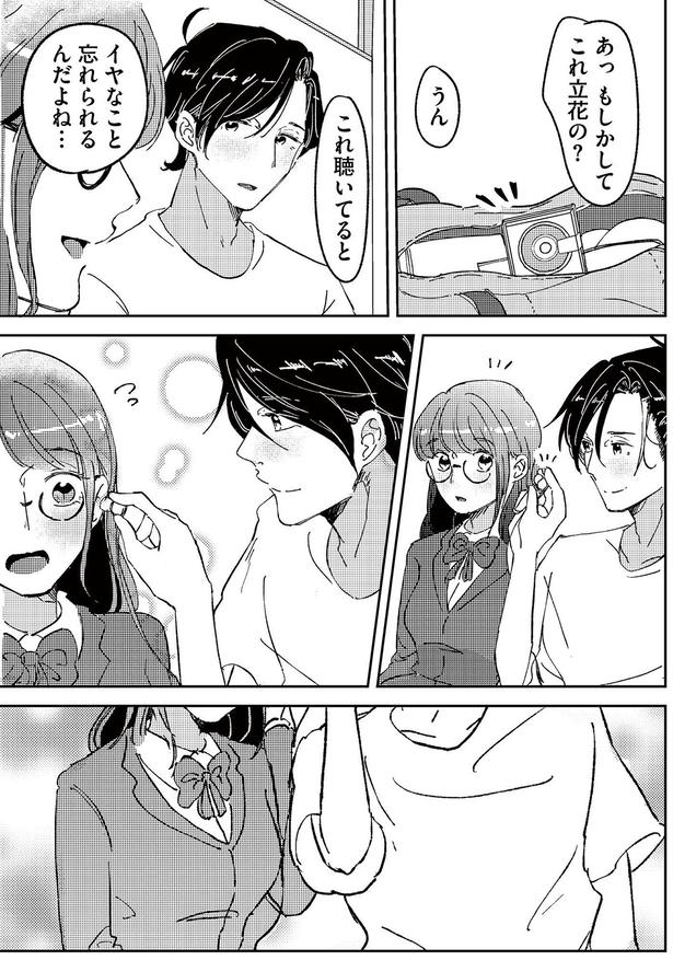 これ聴いてると