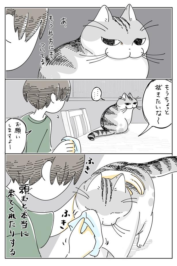 03