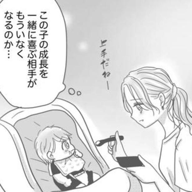 夫の保釈が決定、息子のリュウも初めての離乳食を食べてくれ、辛い中でも少し希望の光が差したように思ったが…。
