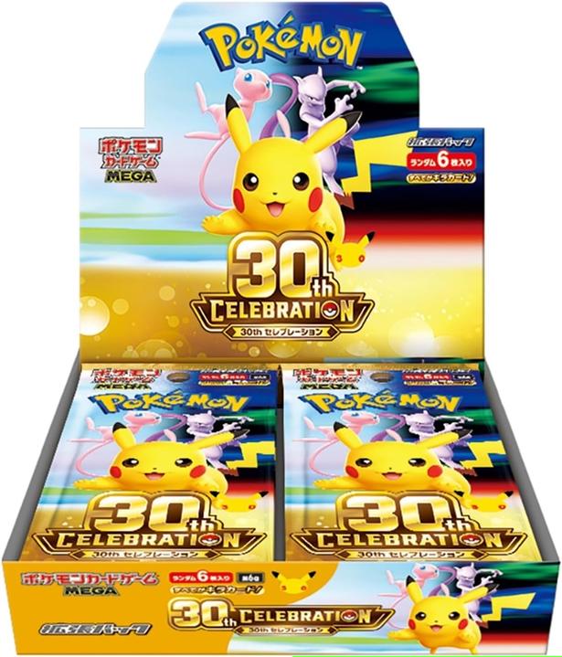  ポケモンカードゲーム MEGA 拡張パック 30th CELEBRATION BOX