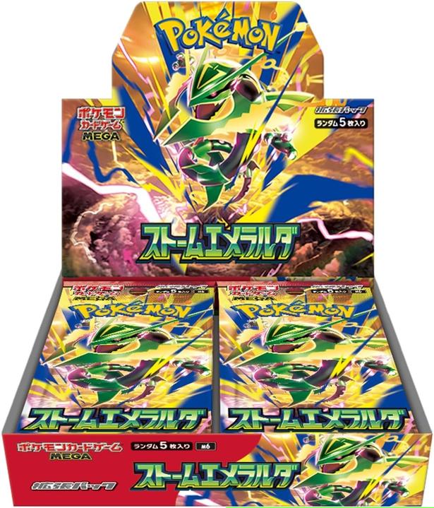  ポケモンカードゲーム MEGA 拡張パック ストームエメラルダ BOX