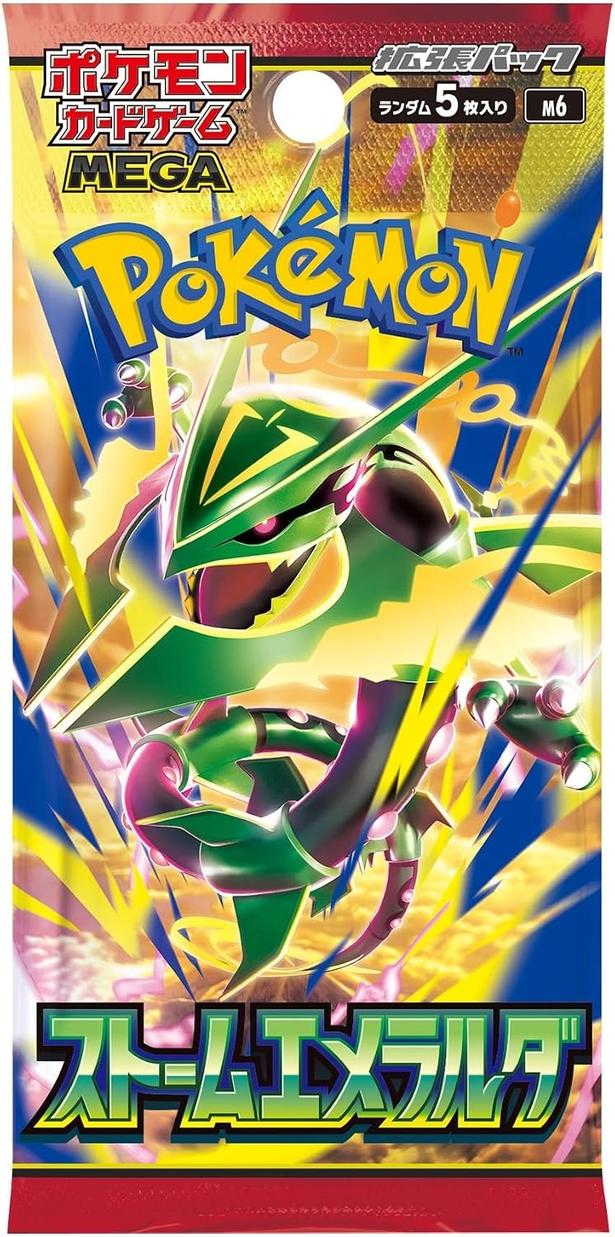  ポケモンカードゲーム MEGA 拡張パック ストームエメラルダ