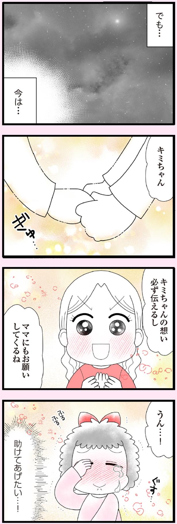 sasikaegazou03