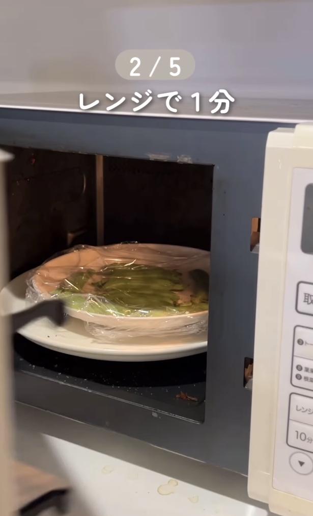 レンチン▶ガクを上に向けて持ち…（⇒次へ）